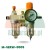 Complete compressed air service unit (filter-regulator) Type F, featuring a pressure gauge and transparent bowls, white and orange