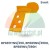 Yellow plastic mounting head protector for Evert BP887ITNS/390, BP889NS/390H, BP889NV/390H