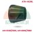 ATH-Heinl replacement centering cone 4.4cm - 6.2cm for balancers 530/1530 and 800/1580