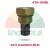 Replacement for ATH-Heinl: Check valve Comfort Lift 21
