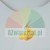Small yellow plastic component with a hole on a white background