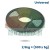 Adhesive wheel weights on a roll for alloy rims 500 x 5g (2.5kg)