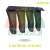 Dunlop replacement: Long plastic jaw protectors for tire changer (4 pieces) DTM 185HD, DTM 285