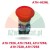 Red emergency stop button, replacement for ATH-Heinl models ATH 7226, ATH 7242, ATH 7256, ATH 7228 and ATH 7258