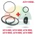 Repair kit for bead breaker cylinder for tire changers ATH-Heinl 460, 1460, 900, 1900, 980, 1980