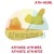 Yellow plastic mounting head protector set for ATH-Heinl tire changer models M32, M52, M72, M72Z